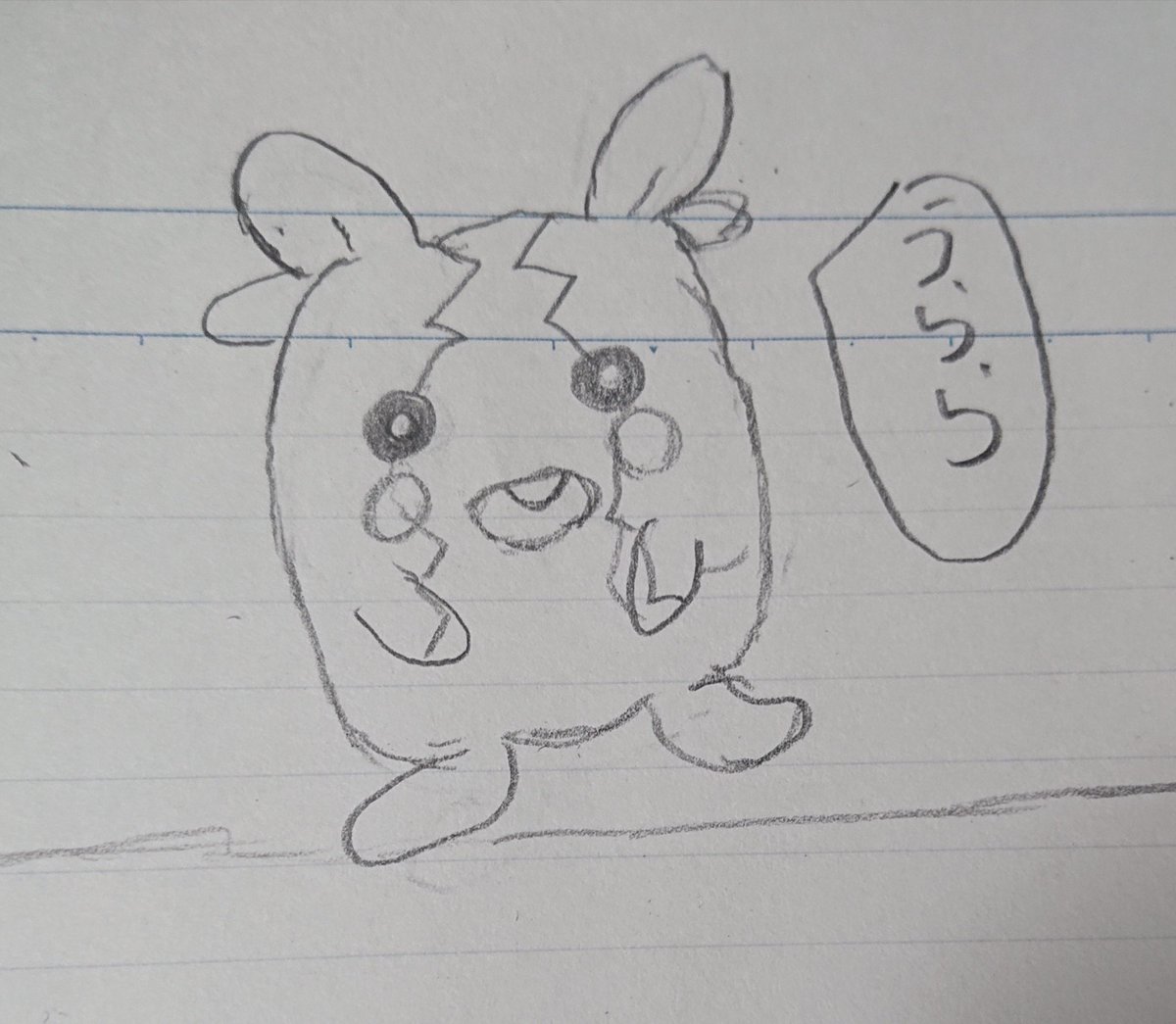 巫女チーズ モルペコの鳴き声的になんとなく描いてたけど なんか上手く描けなくてポケモンじゃなくパチモンと化してたな でんき タイプ繋がりでバチンウニ描いたり あとカマスジョーとマホミル ガラル地方 お菓子系とゴーストタイプなイメージもある 巫女チーズ モルペコの鳴き声的になんとなく描いてたけど なんか上手く描けなくてポケモンじゃなくパチモンと化してたな でんき タイプ繋がりでバチンウニ描いたり あとカマスジョーとマホミル ガラル地方 お菓子系とゴーストタイプなイメージもある