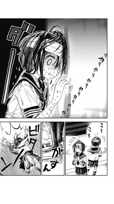 傷だらけのピアノソナタ最新話公開されました!

ご一読よろしくお願いします。☺️

https://t.co/Plm87rKCKj 