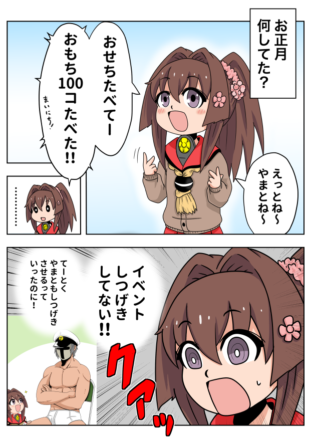 ごめん 忘れてた... 