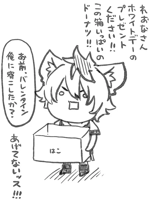 お前はそういう奴だよなぁ…(レオラギ) 