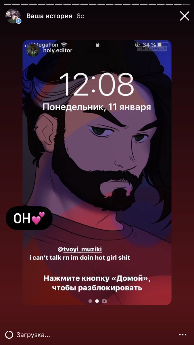Так приятно, что вы ставите себе на заставки и присылаете нам! Спасибо!