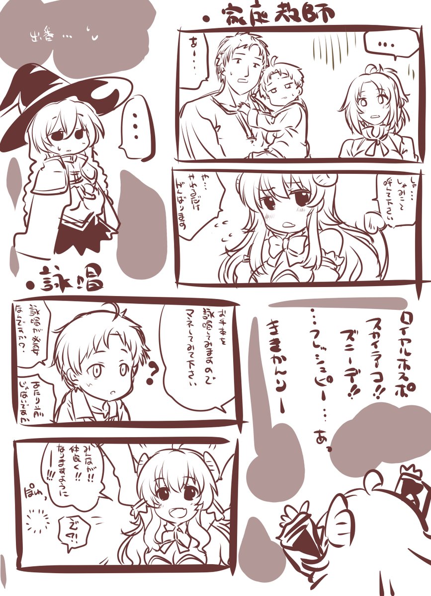 寝る前…Zzz…。
混ぜて遊んでいたら酷いものが。
いやその…おやすみなさい。(逃 
