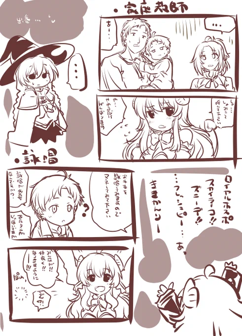 寝る前…Zzz…。
混ぜて遊んでいたら酷いものが。
いやその…おやすみなさい。(逃 