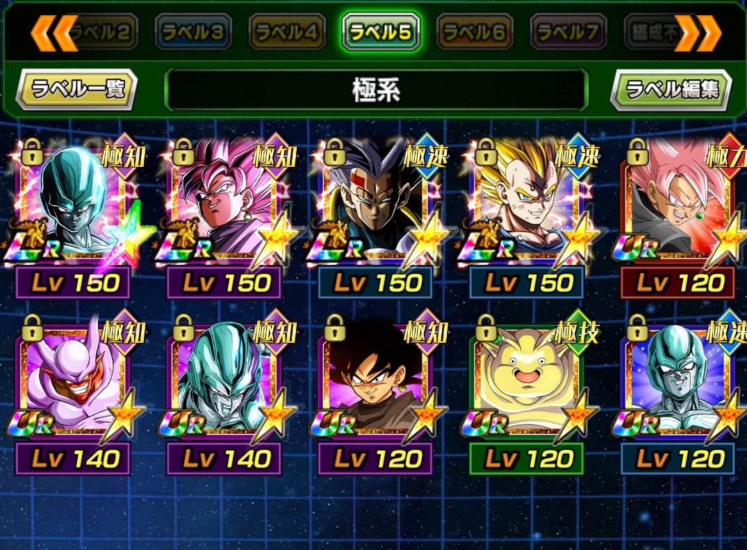 ドッカンフレンド募集