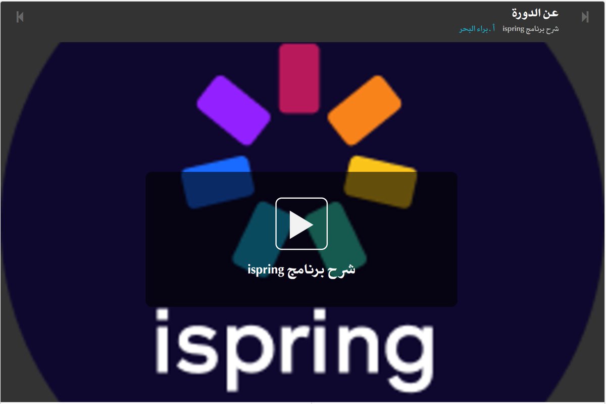 Muhammad Siddig Meidosh Twitter