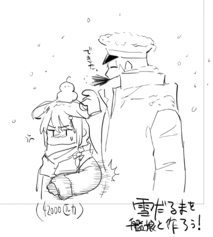 北鎮の提督 #創作提督 