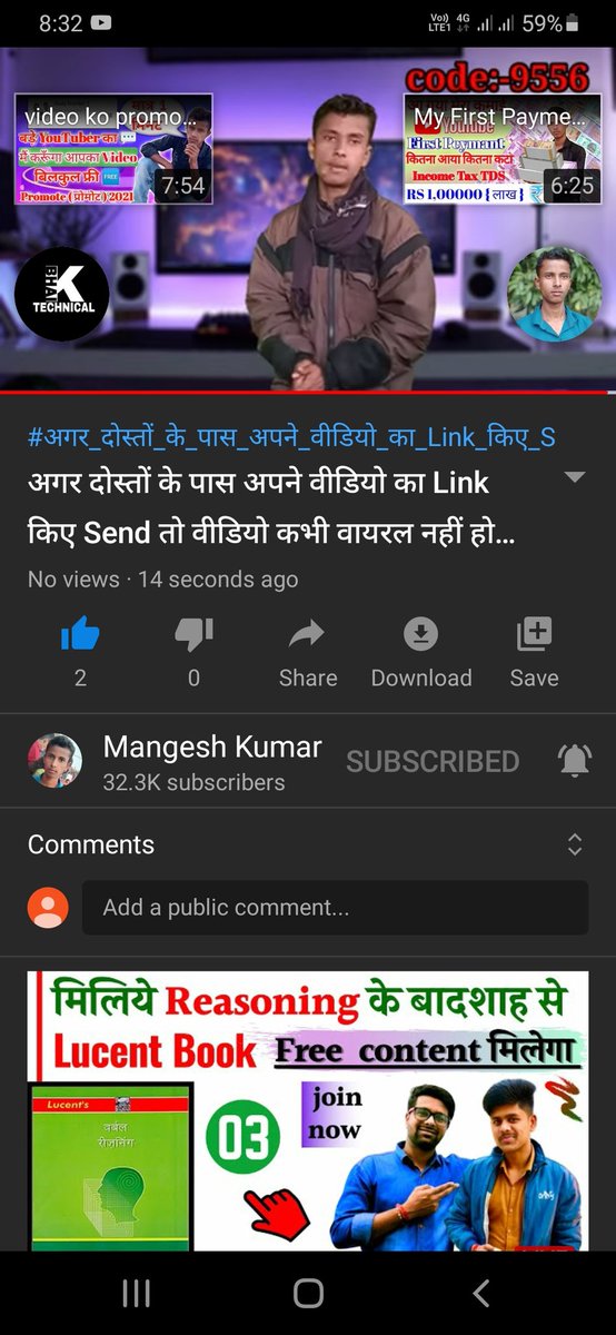 ER. MASUM SIR tweet media