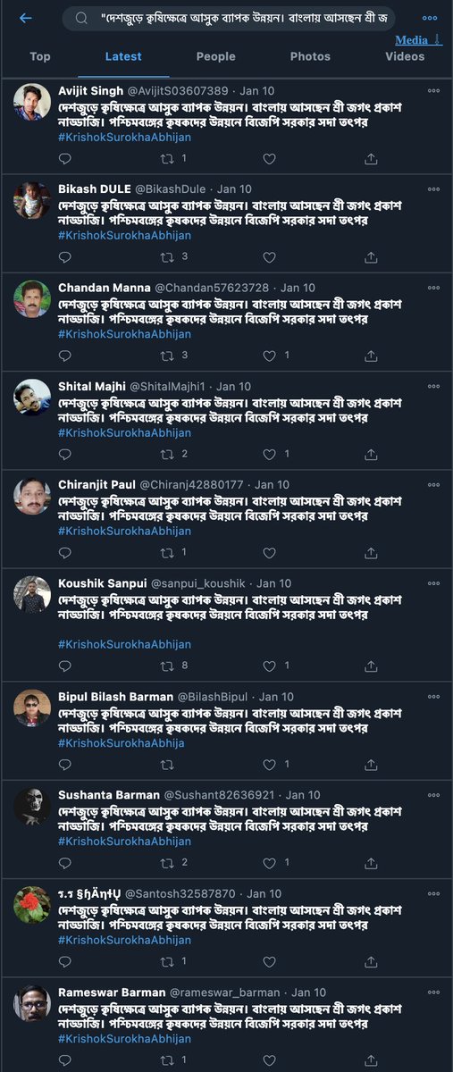 It appears the 'recommended' text in Bengali, English and Hindi have been posted by 'BJP-affiliated' Facebook accounts then replicated on Twitter. This is an example of one of the Bengali talking copypasta text packets which have been echoed by the network.