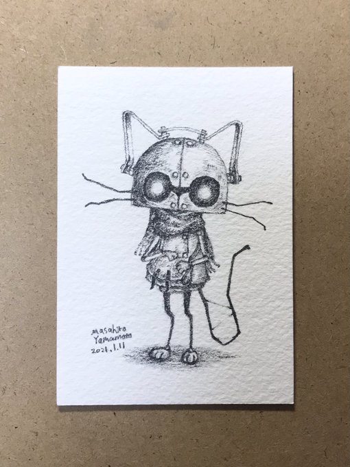 「猫」 