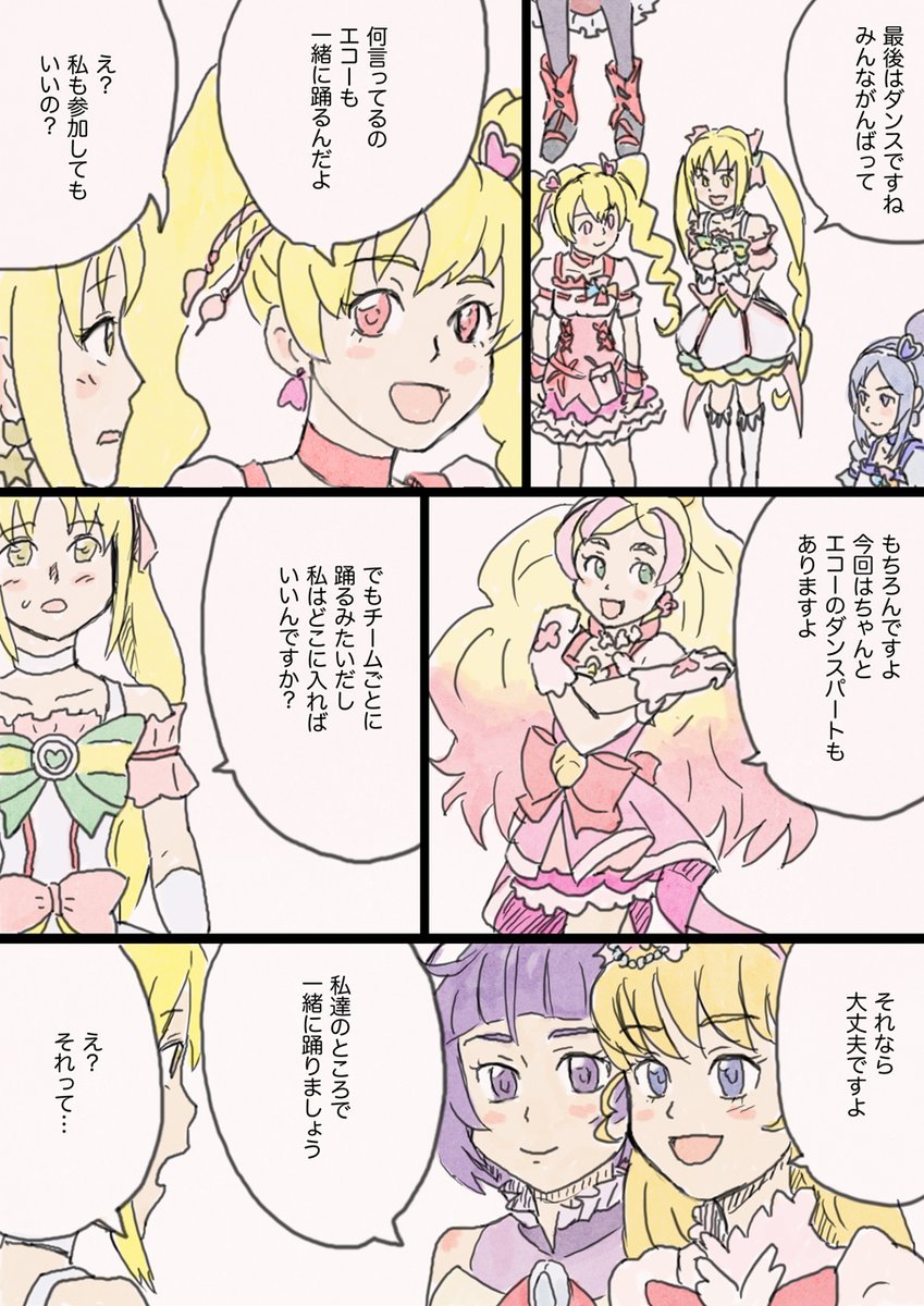 出番が少ない子はきっとおしゃべりしたり遊んだりしているに違いないでしょう。

これあまり気づいてもらえませんがブッキーは一足早く逃げ出しています。 