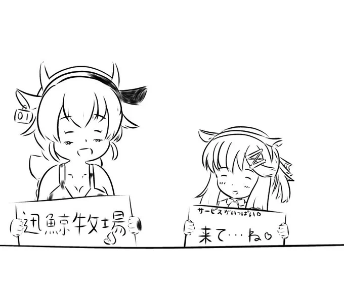@water_kankore 続きは... 