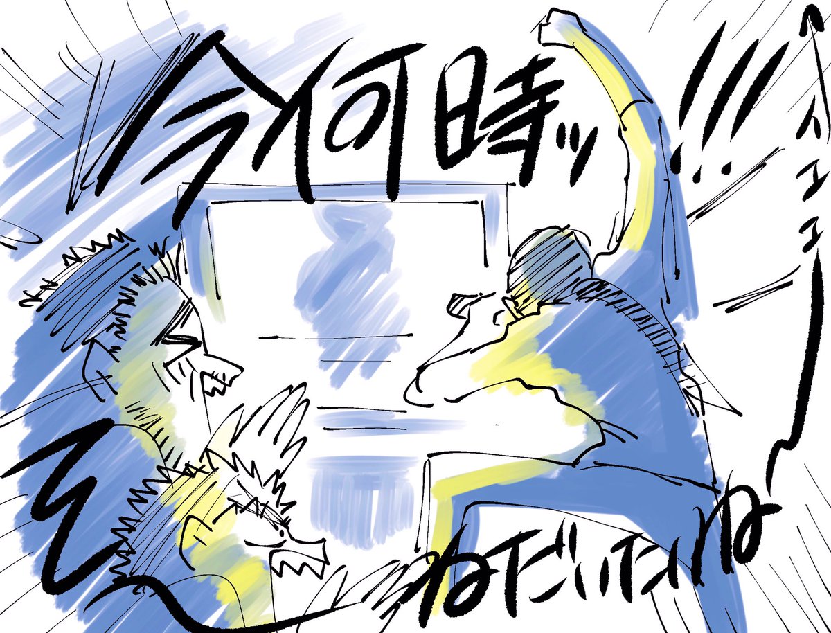 カラオケ行くとこうなる進一ん家
#ド直球シリーズ 