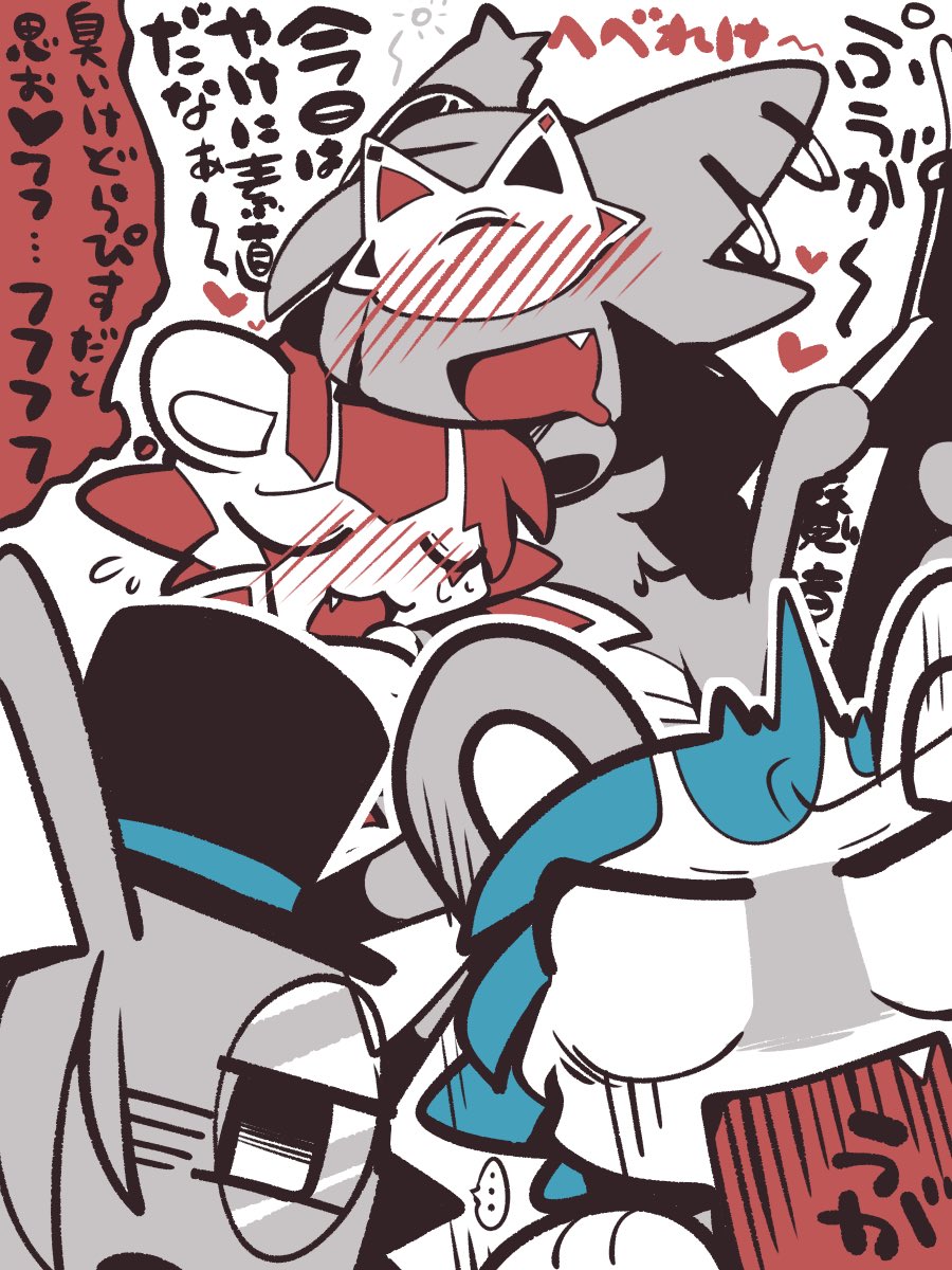 がうるびまんが🍶 
