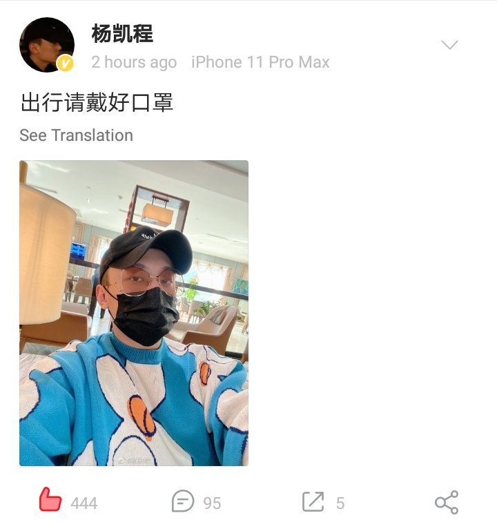 LuHanBrasil's tweet photo. O Kaicheng realmente foi para Chongqing, ele iria ao show da turnê «π DAY» 😭
#LuHan #鹿晗 #LuHan3rdTour #LuHanπDAY #LuHanCrossfire https://t.co/j7D0AHFNzh