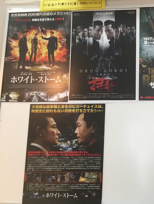 ホワイトストームのtwitterイラスト検索結果