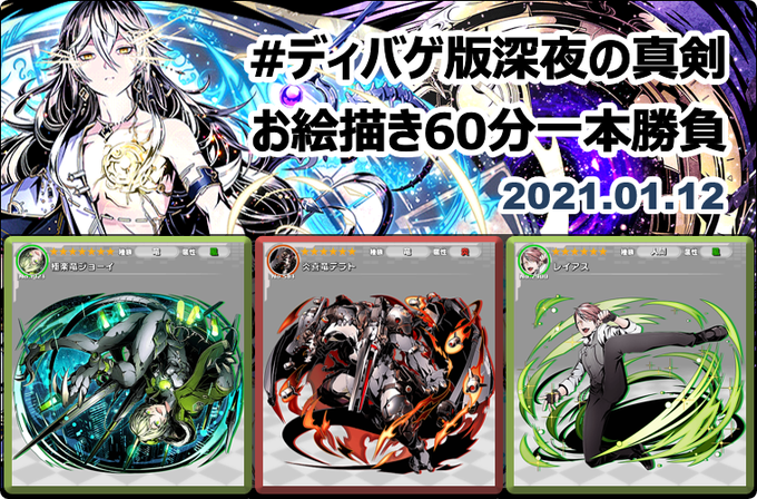画像をダウンロード ディバゲ 壁紙 ディバゲ ヴィヴィアン 壁紙 画像をダウンロード ディバゲ 壁紙 ディバゲ ヴィヴィアン 壁紙