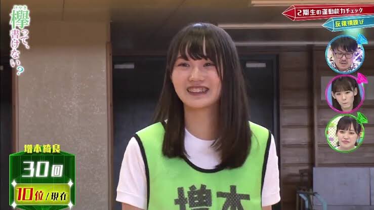 idol46love's tweet photo. 🎉増本綺良生誕祭🎂

㊗️19歳👏

素敵な1年になりますように...
これからも坂を登り続けて...

#増本綺良生誕祭 
#櫻坂46 https://t.co/H2F8F7RNhu