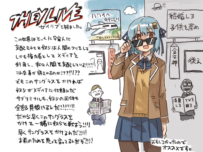 ゼイリブを観たハンバーガーちゃん日記です。 