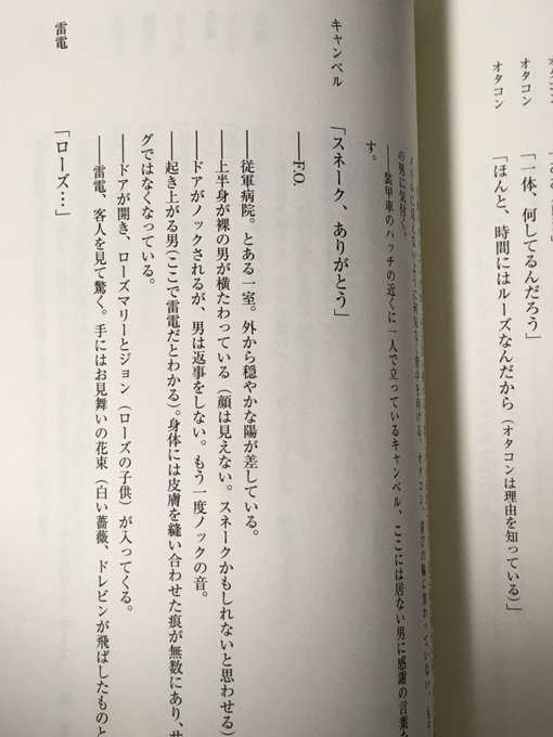 兵隊 S Recent Tweets 8 تحليلات تويتر الرسومية الخاصة بهوتويت Whotwi