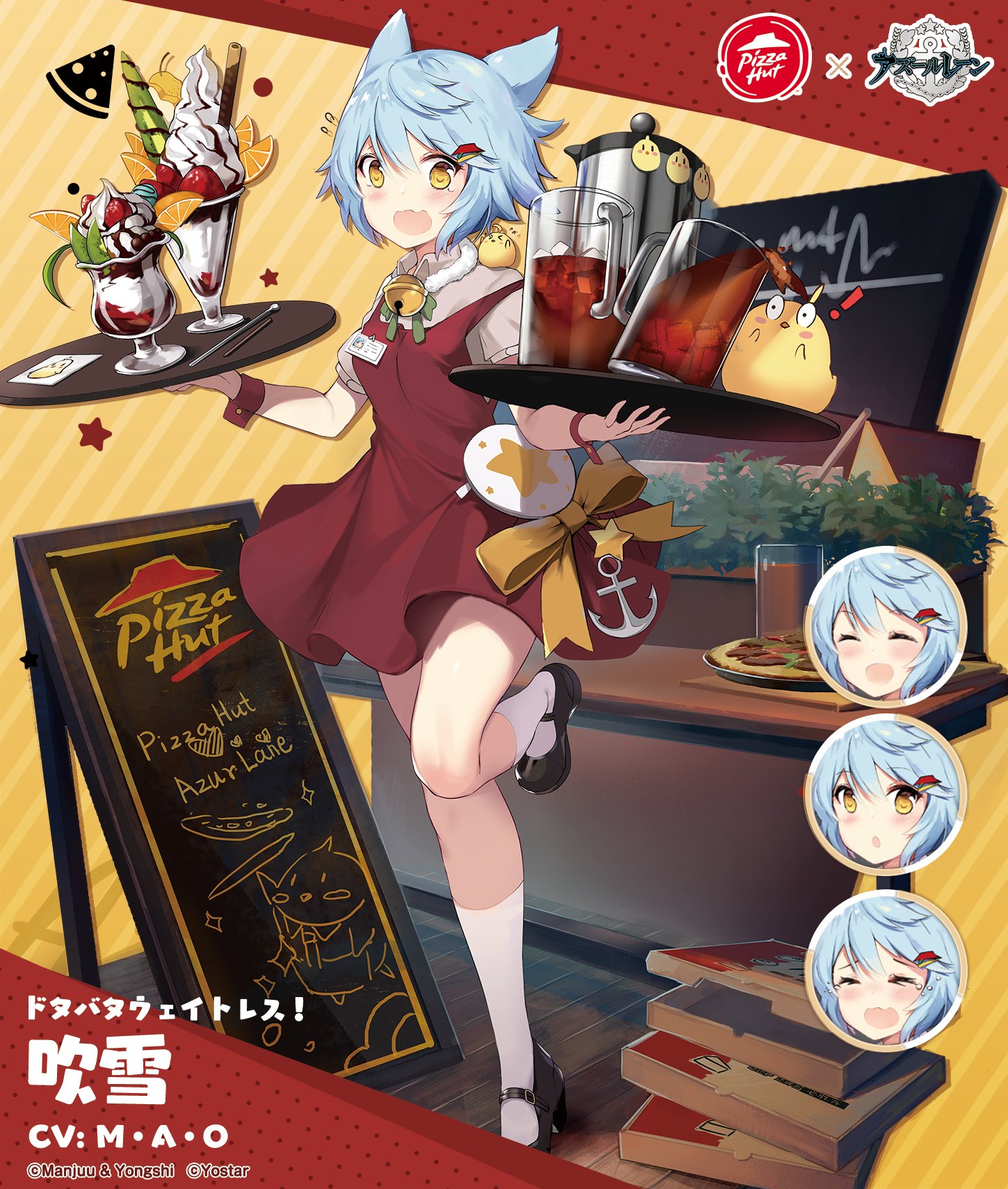 アズールレーン公式 お知らせ 下記期間限定コンテンツが開放されました アズールレーン ピザハット コラボ ベルファスト ホーネット限定着せ替え 限定コラボ家具シリーズ 饅頭ピザハット イベント 饅頭ピザ屋 吹雪の着せ替えを入手 アズールレーン公式 お知らせ 下記期間限定コンテンツが開放されました アズールレーン ピザハット コラボ ベルファスト ホーネット限定着せ替え 限定コラボ家具シリーズ 饅頭ピザハット イベント 饅頭ピザ屋 吹雪の着せ替えを入手