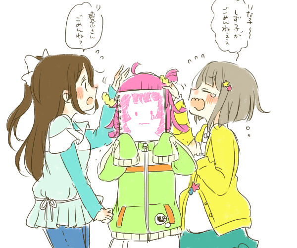 21章後の1年生 