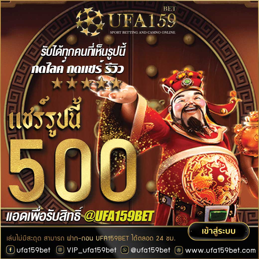 UFA159BET_VIP's tweet photo. นาทีนีั้ UFA159BET ที่เดียวจบทุกเกม
ไลน์ @ufa159bet (มี@ด้วยนะ)
#เล่นเกมได้เงิน #พนัน #บาคาร่าออนไลน์ #สล็อตออนไลน์  #กลุ่มนำเล่น #รับปั่นบาคาร่าฟรี #ปั่นบา #ปั่นบาคาร่า #ปั่นสล้อต #บาคาร่า #ยิงปลา #หวยออนไลน์ #คาสิโนออนไลน์ #รับปั่นบาคาร่าฟรี #สล็อต #หวยเด็ด https://t.co/evZ90ROLHB