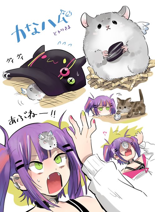 Something that stuck in my head for a few days
Kanata's hamster ear came with the new year outfit is so cute Y Y

ハムスターかなたかわいいと思います😳
#かなたーと  #TOWART 