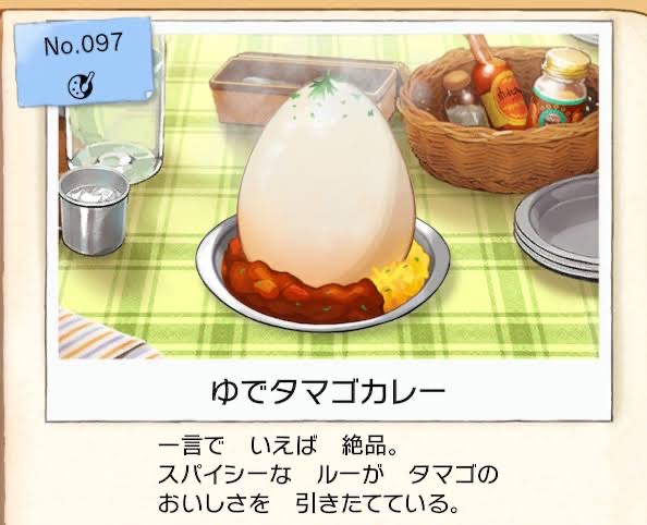 ⭐️ゆでたまご 味付ゆでたまご – 株式会社たまごファクトリー