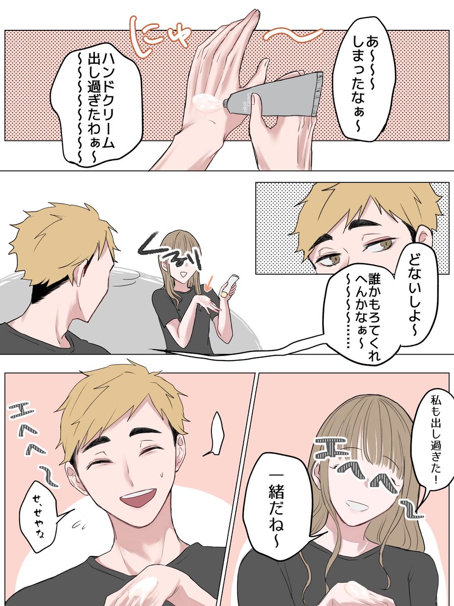 壁打ちノ介 Rrr 0111 Twitter