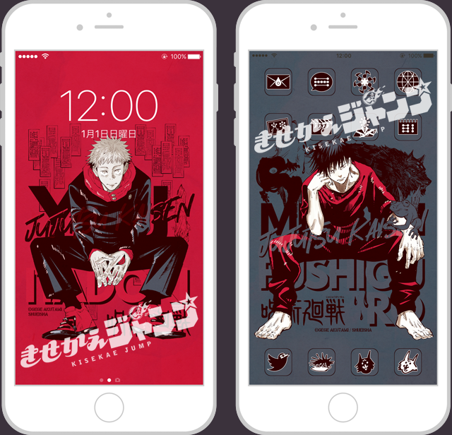 しょーた この 呪術廻戦 虎杖 伏黒 きせかえカッコいい きせかえジャンプ にあるよ T Co Ih4tz32lyf しょーた この 呪術廻戦 虎杖 伏黒 きせかえカッコいい きせかえジャンプ にあるよ T Co Ih4tz32lyf