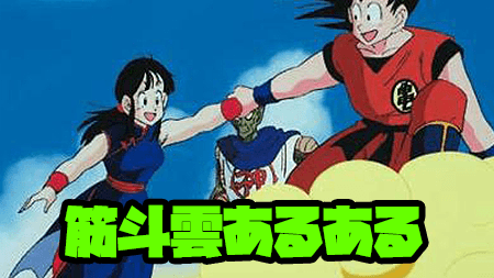 Dbチャレンジ 大喜利休止中 Db Challenge7 Twitter