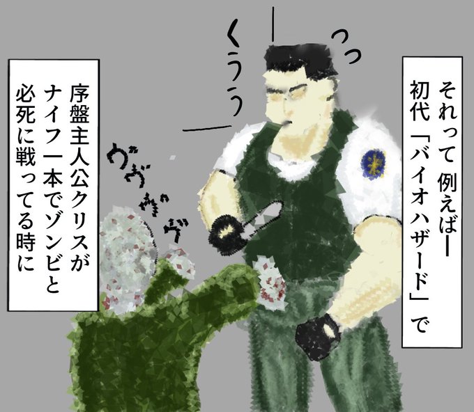 サッカーあるあるのtwitterイラスト検索結果