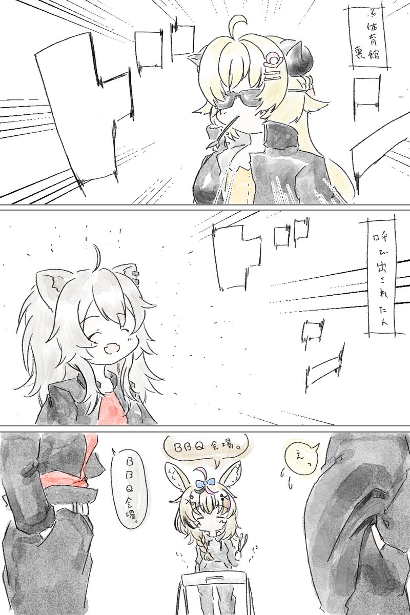 ホロお正月CUPおつかれさまでしたー
わためぇ枠で見てたけど熱い大会だったなぁ…

赤甲羅連続被弾とかもあって予選は惜しかったけど、ざこ杯ではさすがのドライビングだったねぇ

あとざこ杯後の場外乱闘好きw
#つのまきあーと #ししらーと #絵まる 