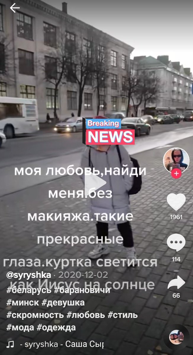 yoongimysoulmat's tweet photo. Пожалуйста, накидайте жалоб на данный тикток аккаунт. 
Мужчина снимает людей без разрешения ,комментируя типо стиль. Но блять у него какое-то ненормальное влечение к детям. Он говорит о том как их любит и какие они красивые...На втором скрине видно, что девочке не комфортно, + https://t.co/Ik5phpvvVy