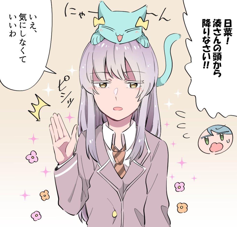 お構いなく 