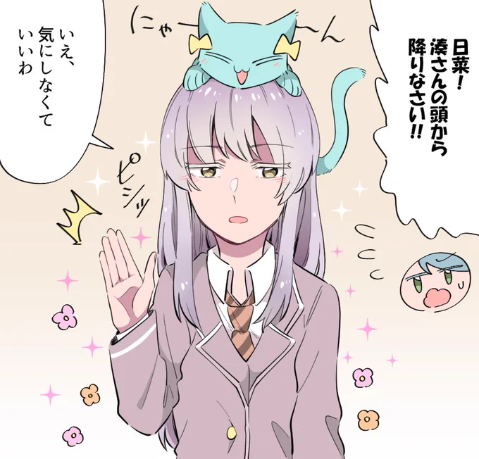 お構いなく 