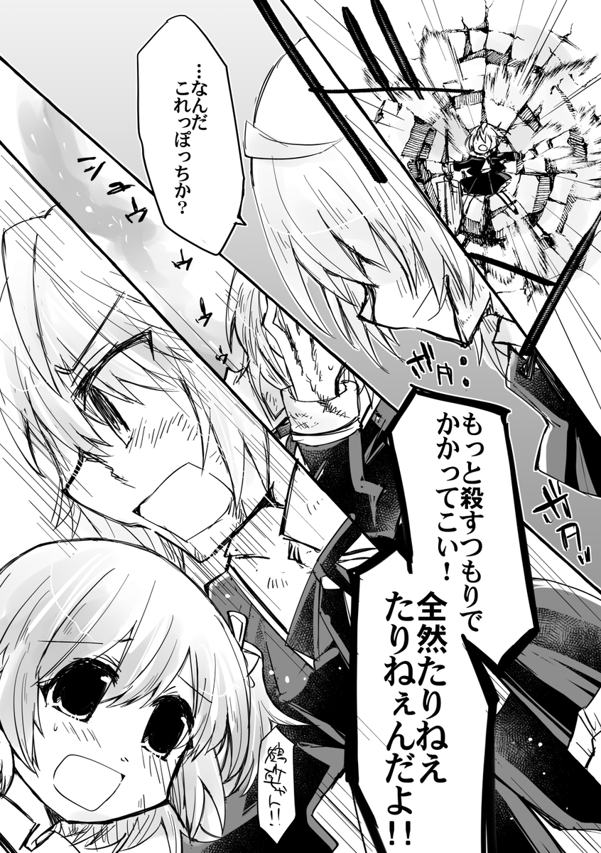 没たづりりの1枚(供養 