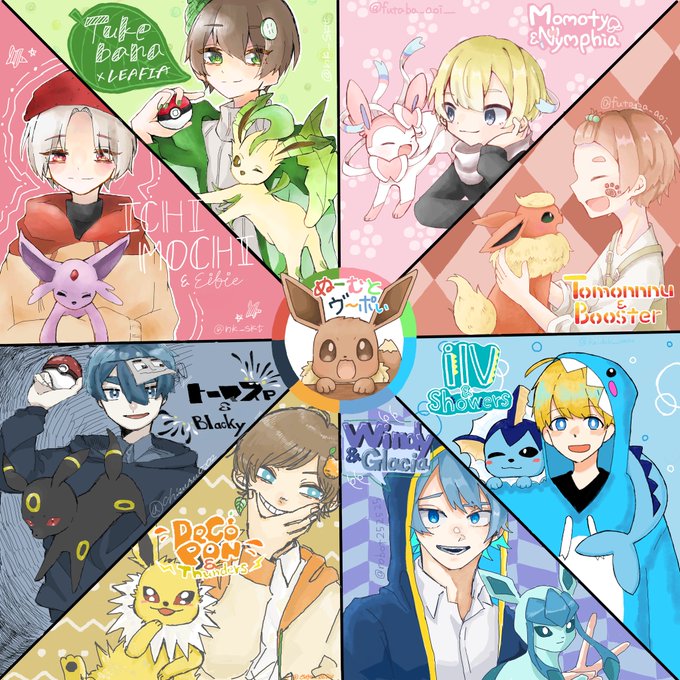 イーブイフレンズのtwitterイラスト検索結果 古い順