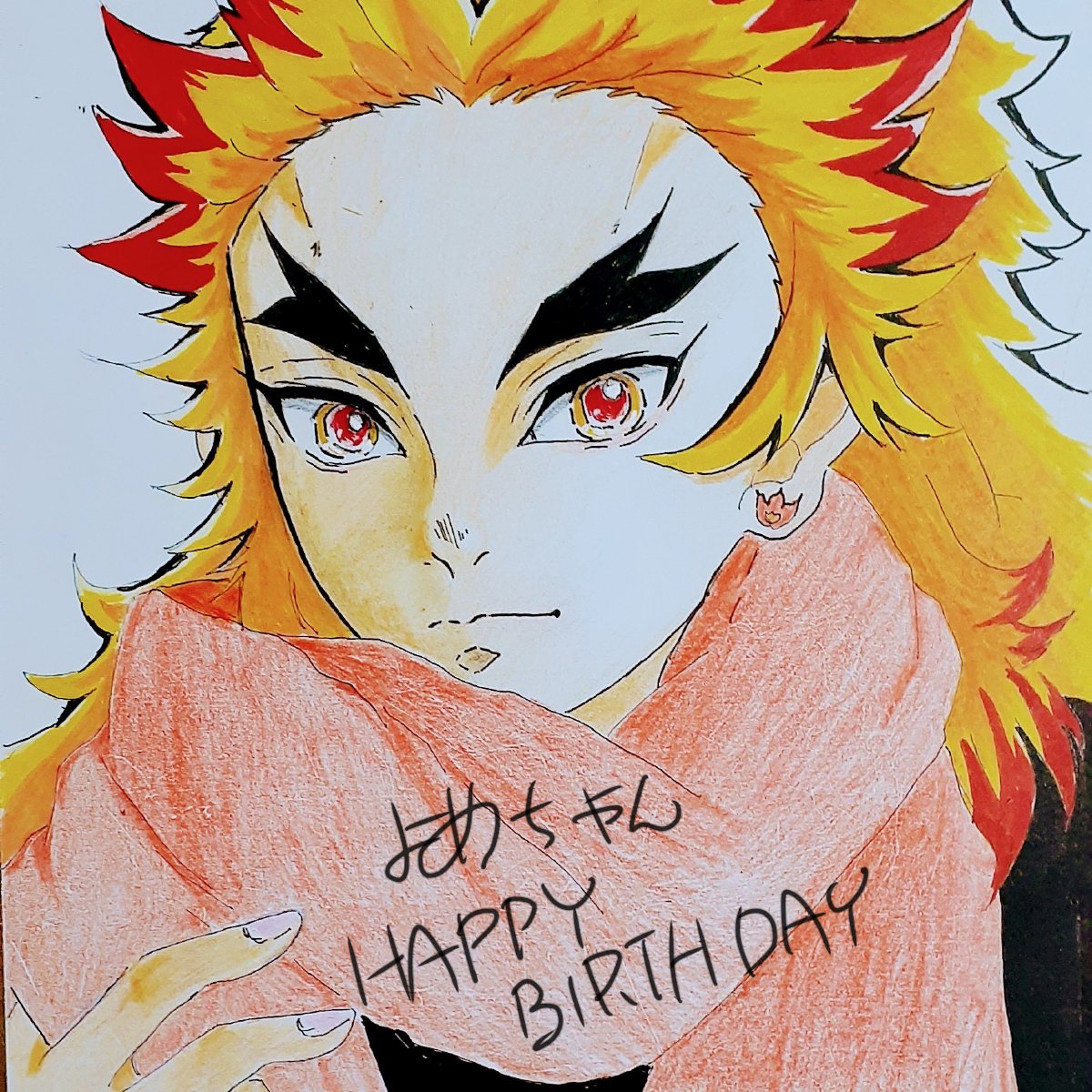 Reng0ku Kyo510 よめちゃん Happy Birthdayー はづき アクスタ制作中 13回乗車済み のイラスト