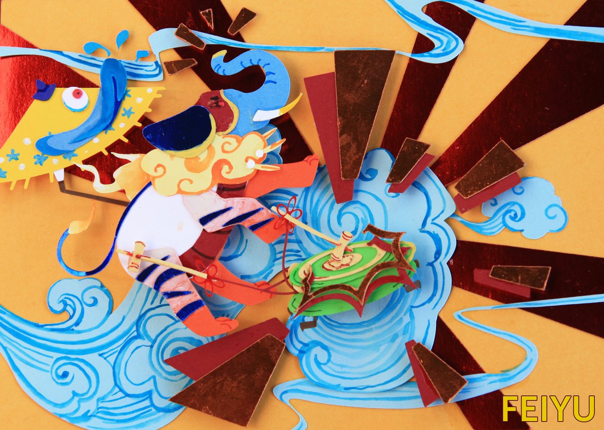 feiyu @ zines (10/17) tweet media