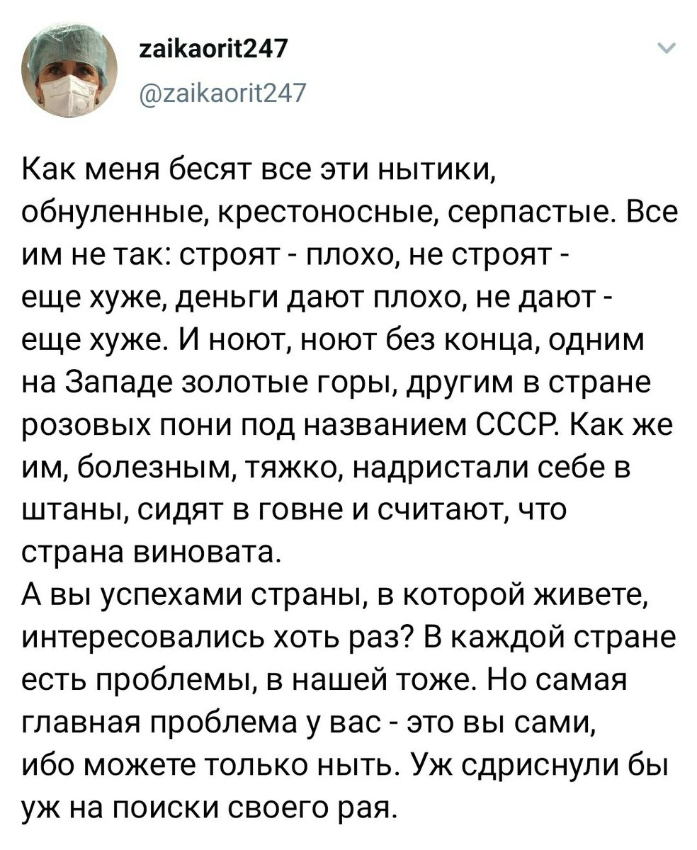 Крестоносцам посвящается 🤔 Ибо заебали!