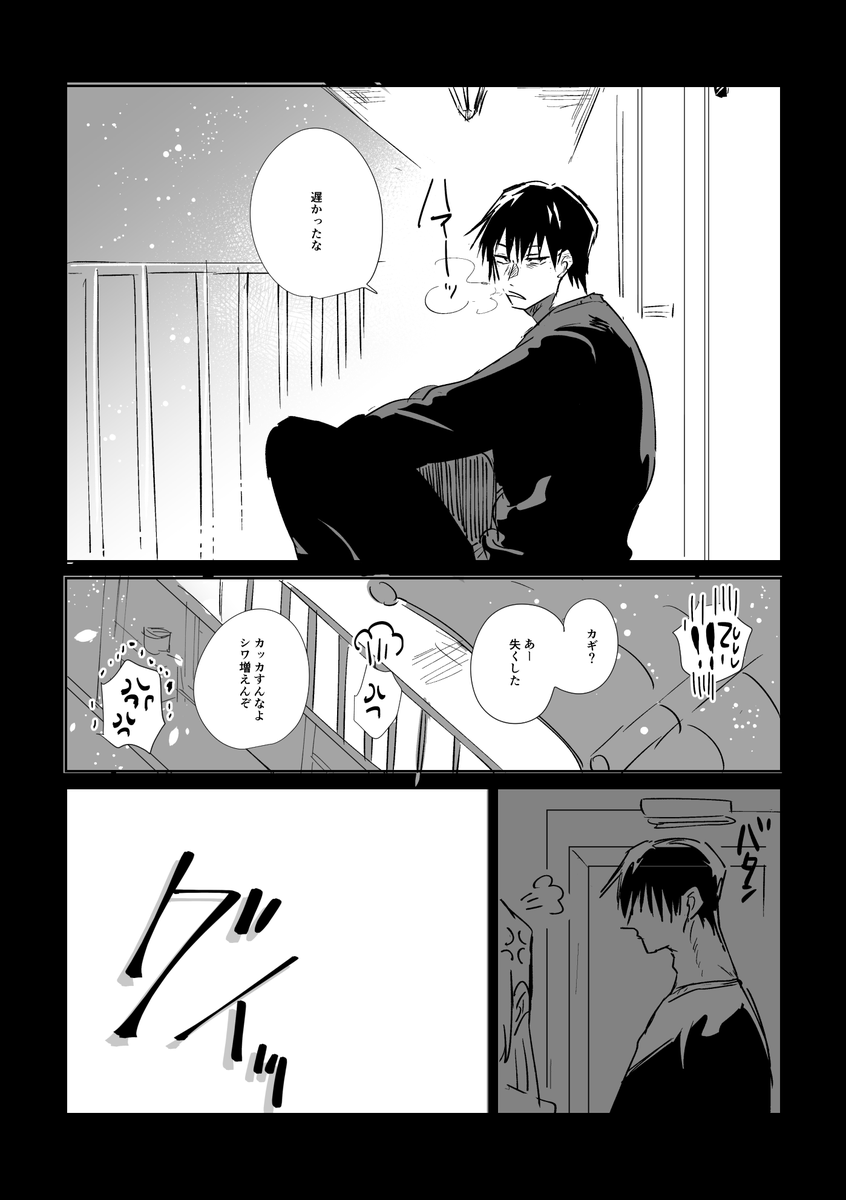 かろら 甚 じゅじゅプラス お財布になりたい友人からのリクエストでした
