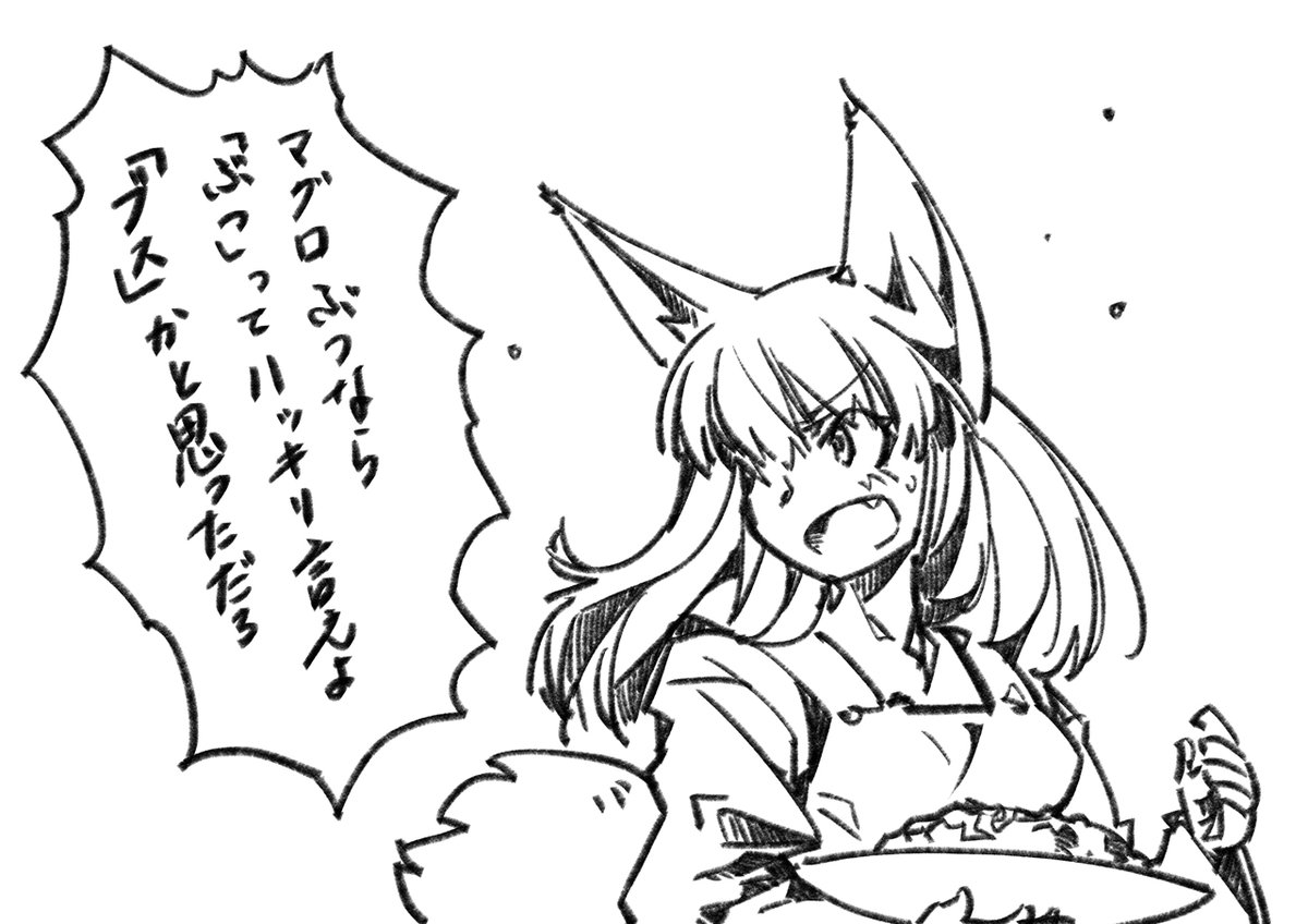 寝ないと 