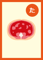 内臓脂肪のtwitterイラスト検索結果