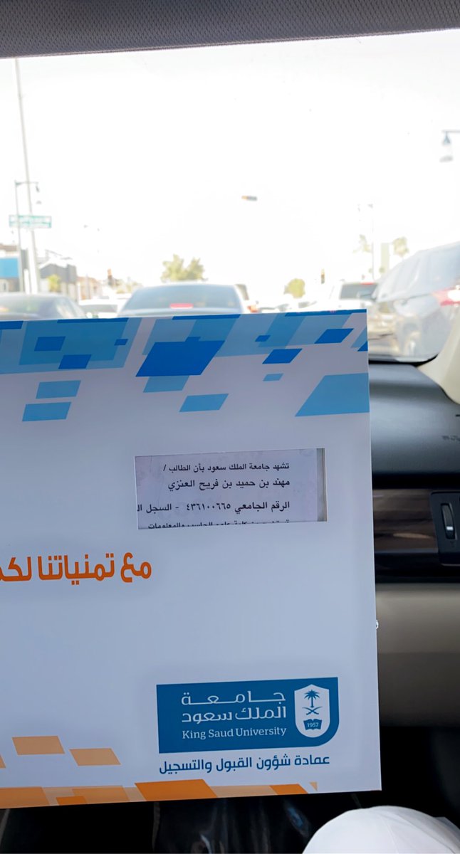 ksa_mo's tweet photo. الحمدالله اولاً واخيراً ، اليوم تخرجت من جامعة الملك سعود بدرجة البكالريوس في هندسة الحاسب ، اللهم اجعلها حجة لي لا علي🖤🖤🎓. https://t.co/Qk3qramp93