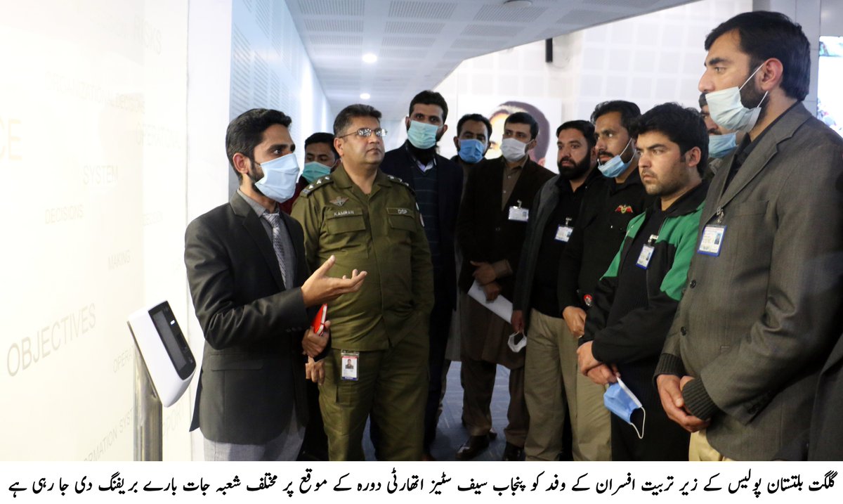 PSCAsafecities's tweet photo. Gilgit-Baltistan Police Officers Delegation Visited PSCA
#PSCA #PPIC3 #PunjabSafeCitiesAuthority #Punjab #PunjabPolice #LahorePolice #CTPL #Delegation #Gilgitbaltistan #Gilgitpolice #Officers https://t.co/GIx8MDJHfZ