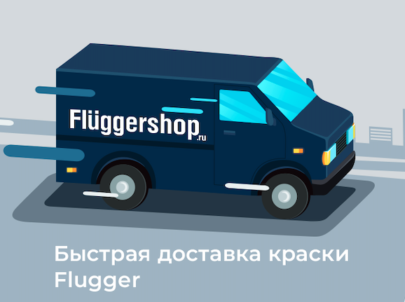 FluggerShop's tweet photo. Краски Flugger - Fluggershop
С 11.01.21 мы работаем в обычном режиме
https://t.co/AlgUjF1CIG
#flugger #fluggershop #дизайн #ремонт #краска #краскаflugger #совкусом #дизайнерымосква #интерьер #colors #цвета #цветвинтерьере #подборцвета #подборкраски #выездспециалиста https://t.co/rRgLugNPYd