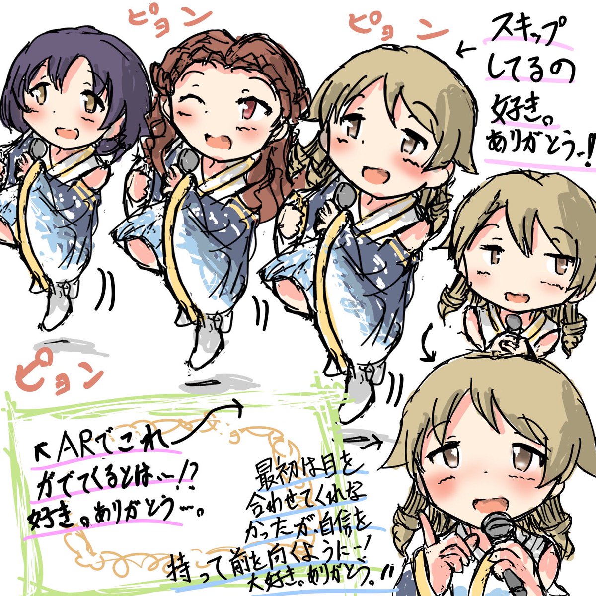 森久保乃々 「HNYday2のワンステップスレポになります。晴れ舞台最高でした。ありがとうござ」|あいーやのイラスト