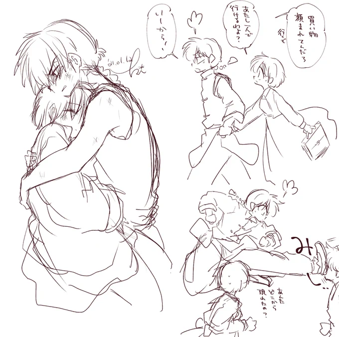 めっっっちゃらくがき 