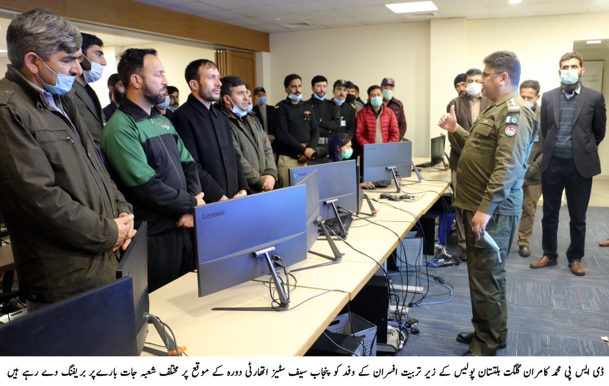 PSCAsafecities's tweet photo. Gilgit-Baltistan Police Officers Delegation Visited PSCA
#PSCA #PPIC3 #PunjabSafeCitiesAuthority #Punjab #PunjabPolice #LahorePolice #CTPL #Delegation #Gilgitbaltistan #Gilgitpolice #Officers https://t.co/BN4P1y1als